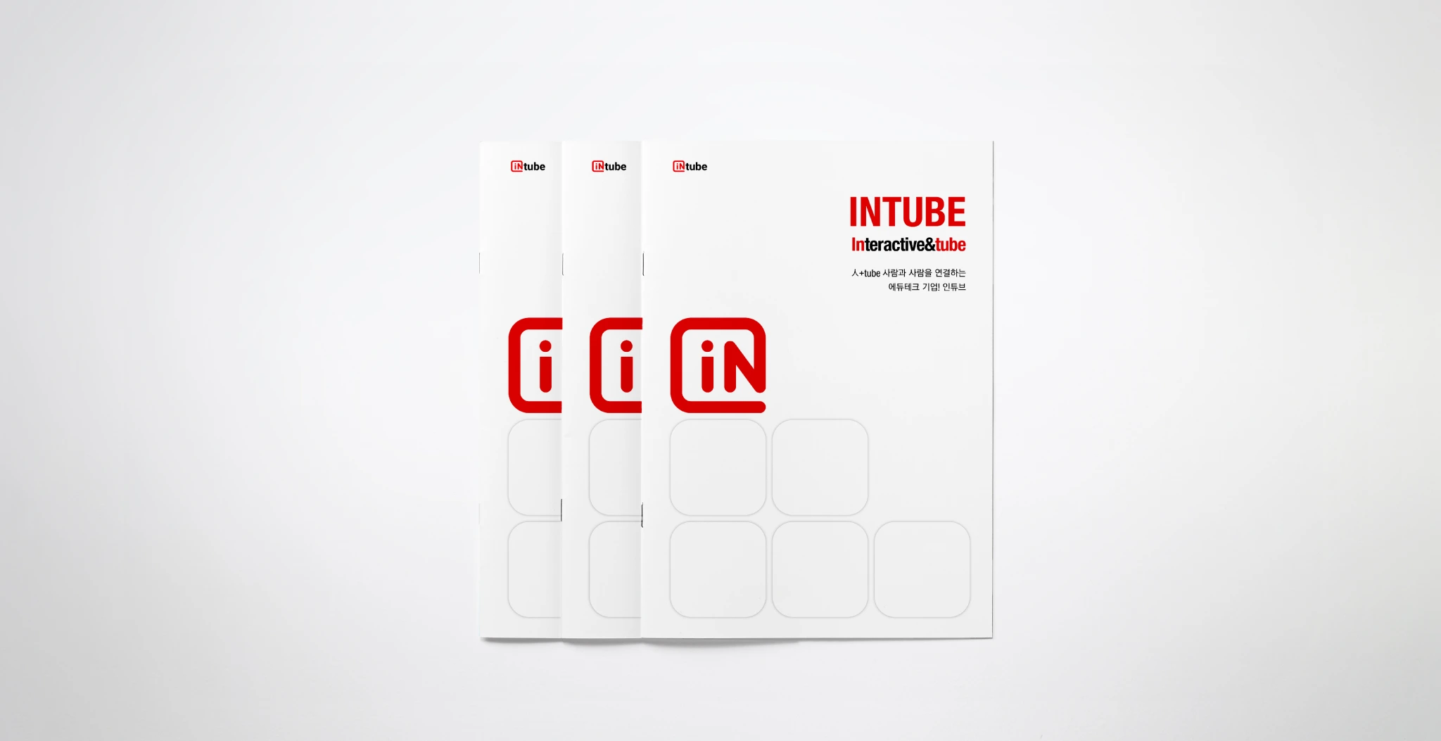 INTUBE