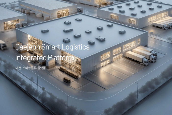 Daejeon Smart Logistics