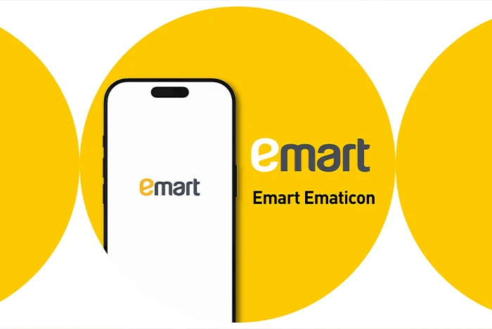 Emart Ematicon