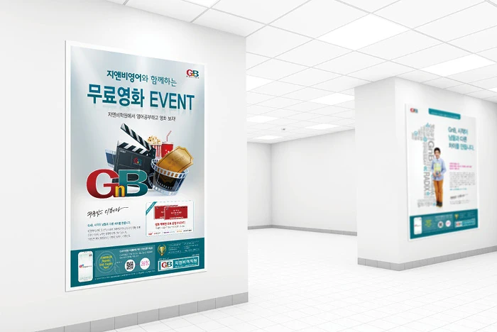 GnB English Poster