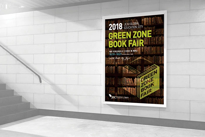 Green Zone Book Fair