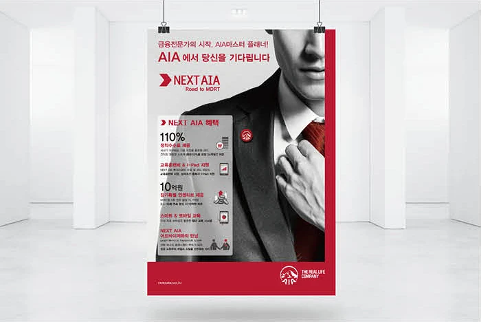 Next AIA