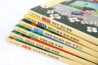 Three-Dimensional Picture Books