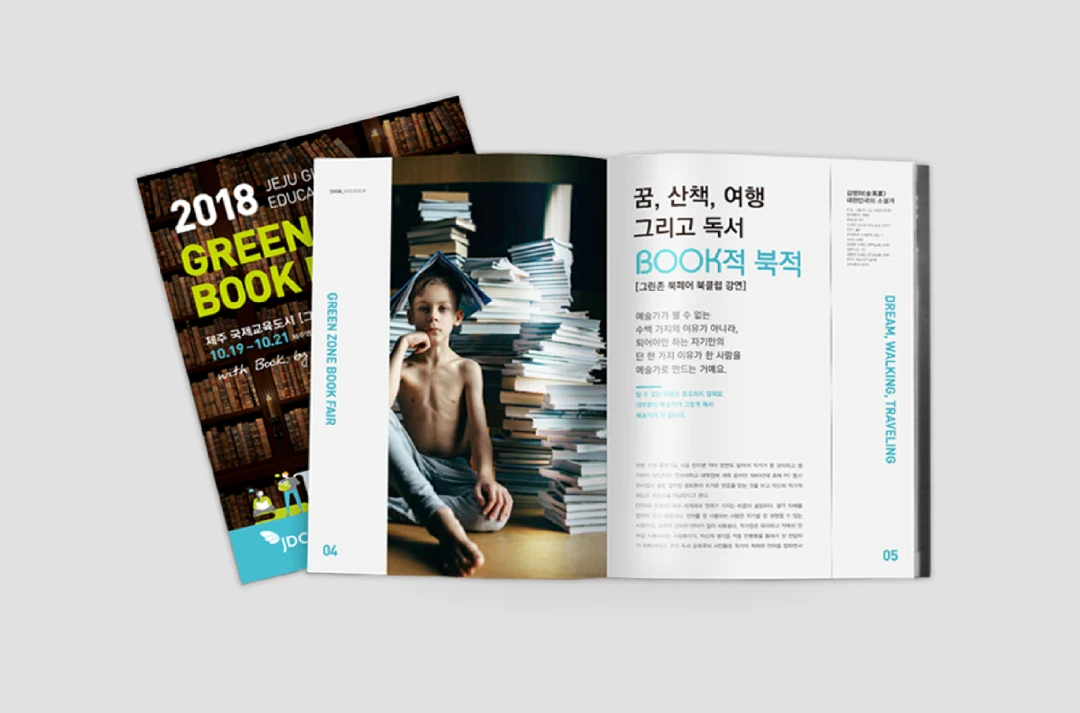 Green Zone Book Fair