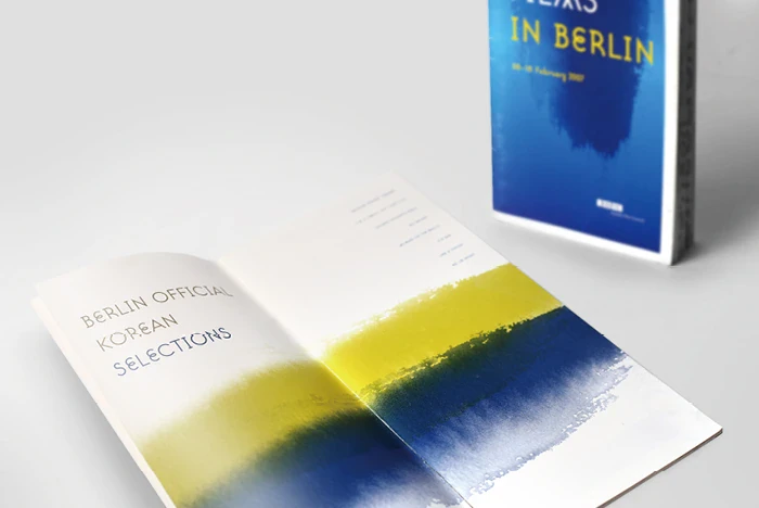 Korean Films In Berlin