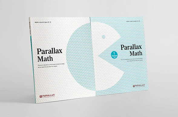 Parallax Math