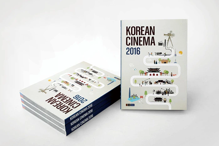 Korean Cinema 2016