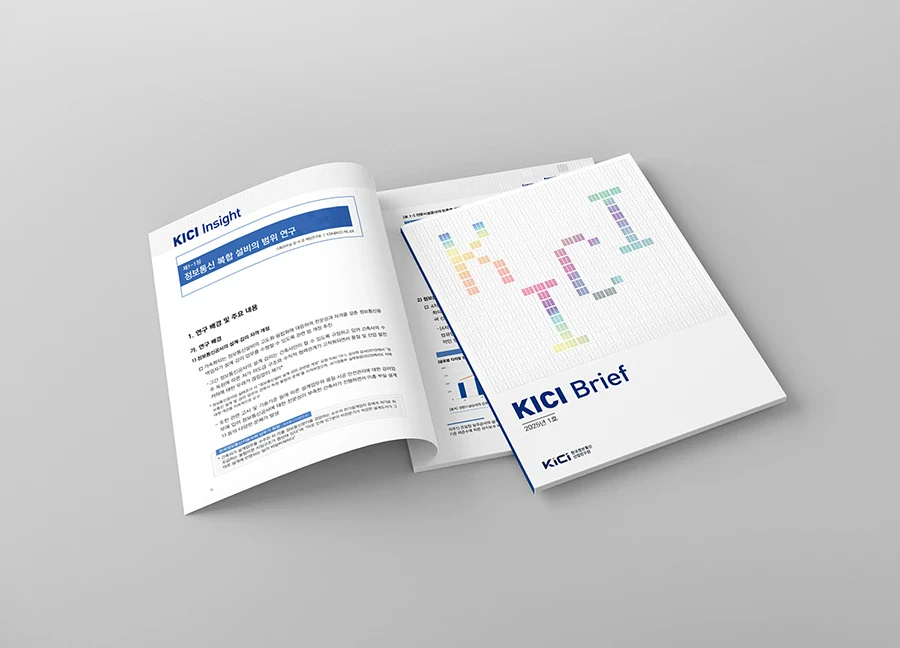 KICI Brief
