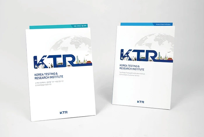 Korea Testing & Research Institute