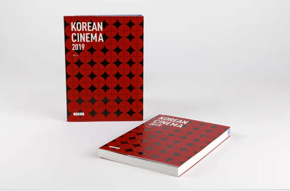 Korean Cinema 2019