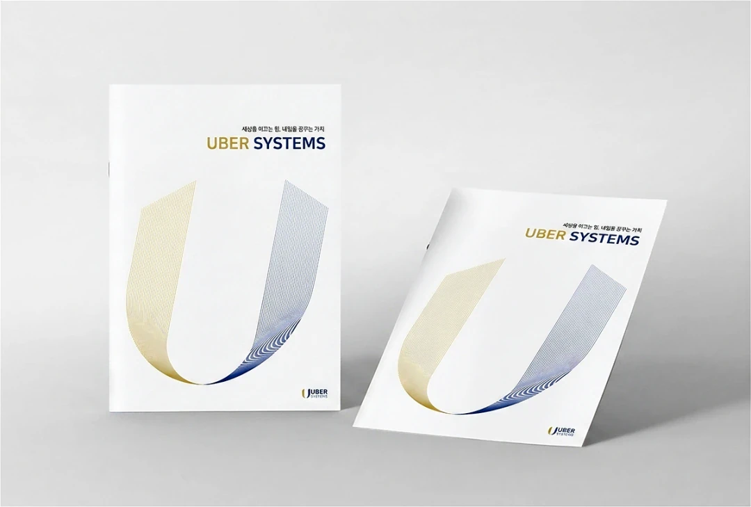 Uber Systems