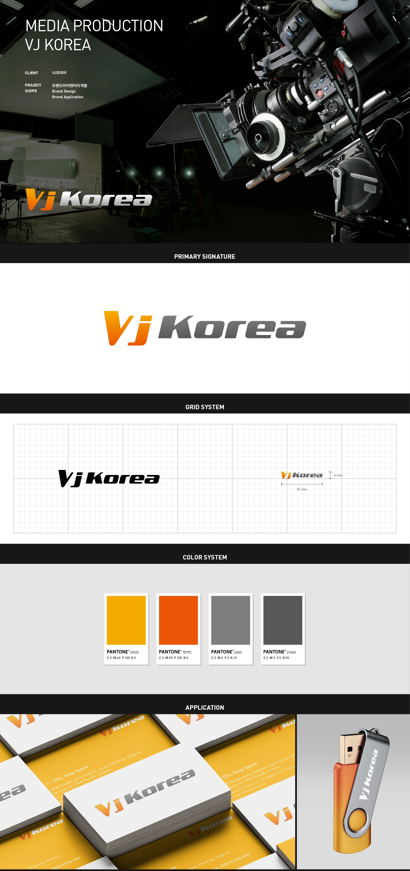 Vj Korea