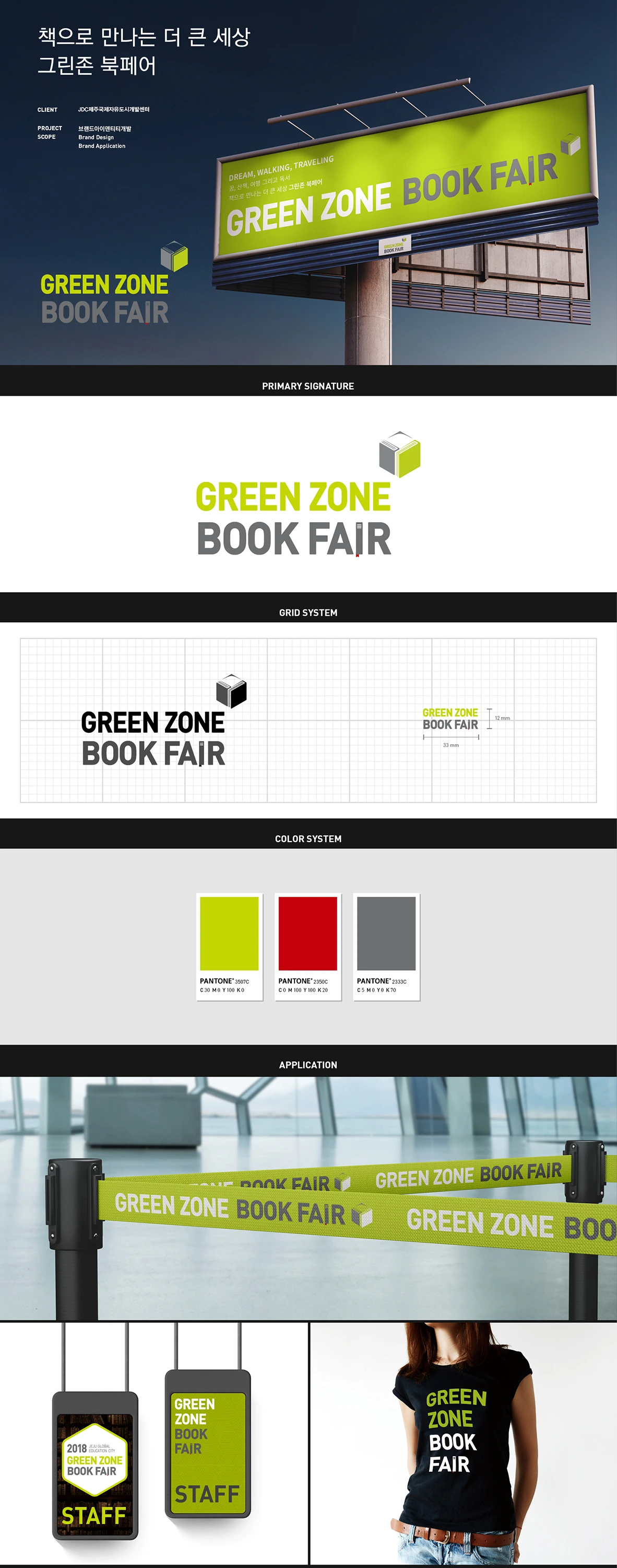 Green Zone Book Fair