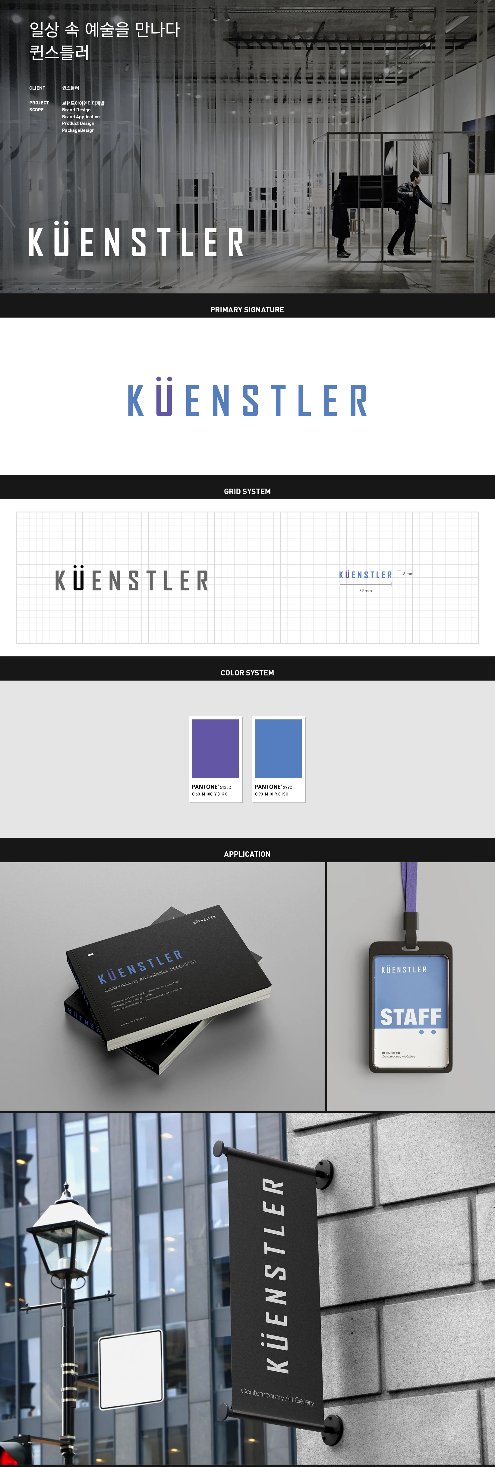 Kuenstler
