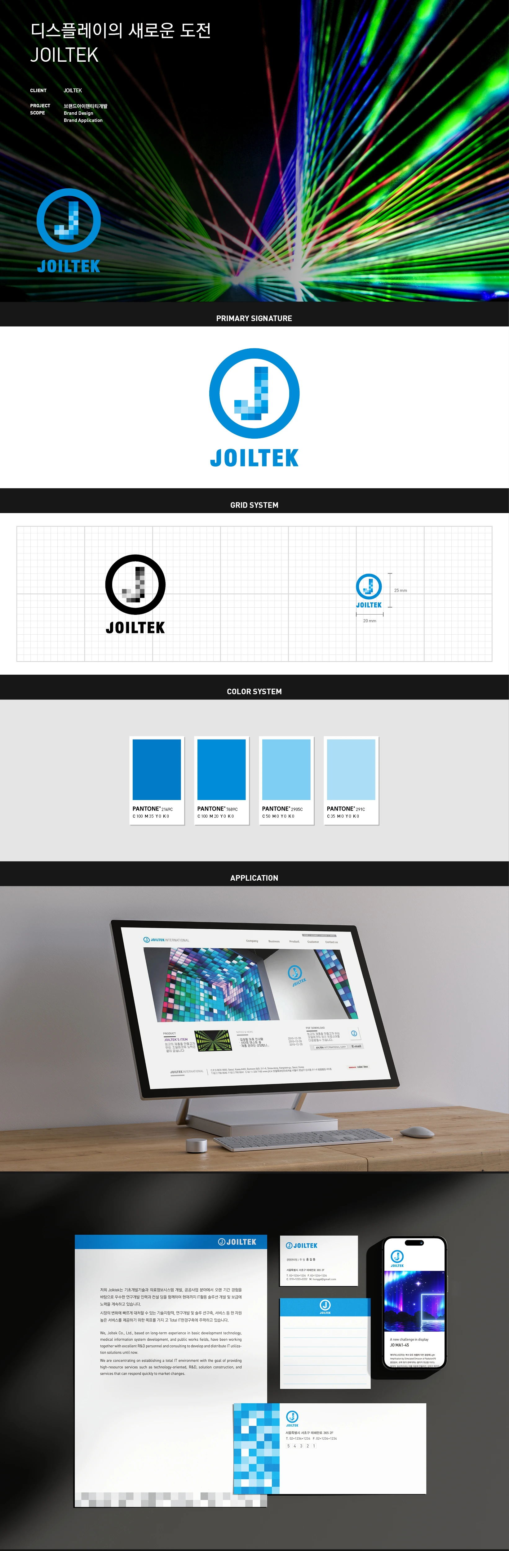 Joltek