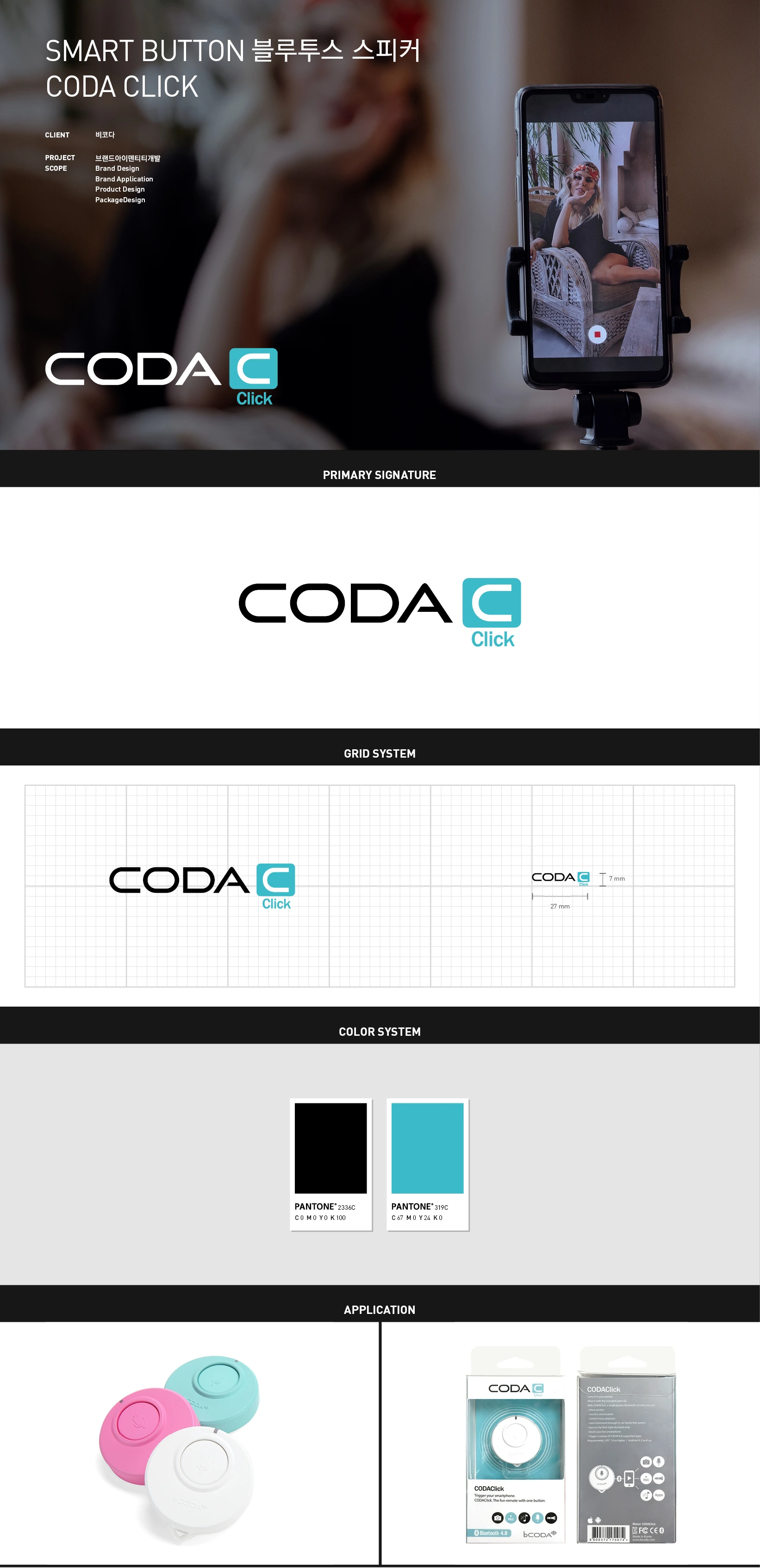 CODA Click