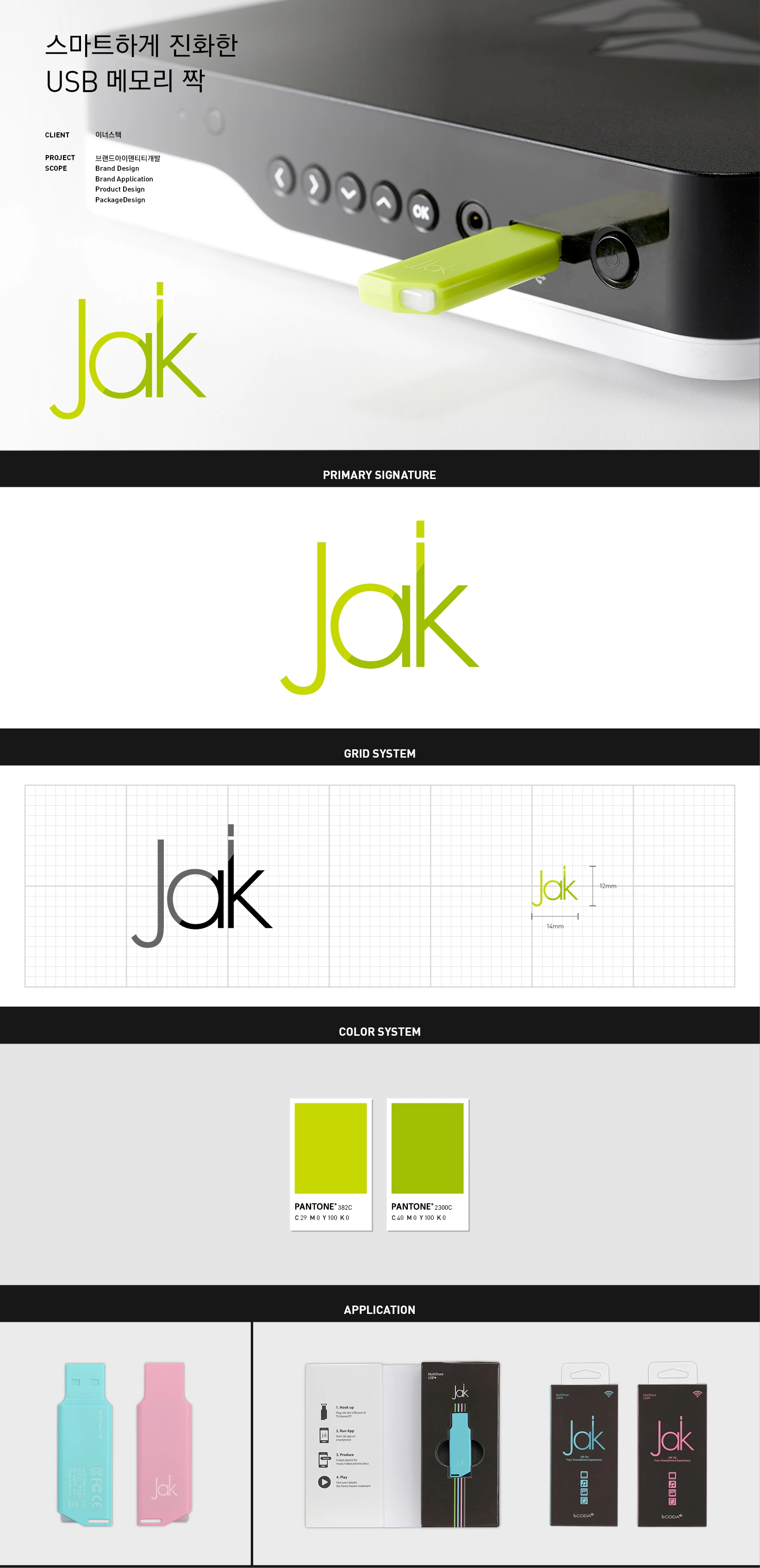 Jak