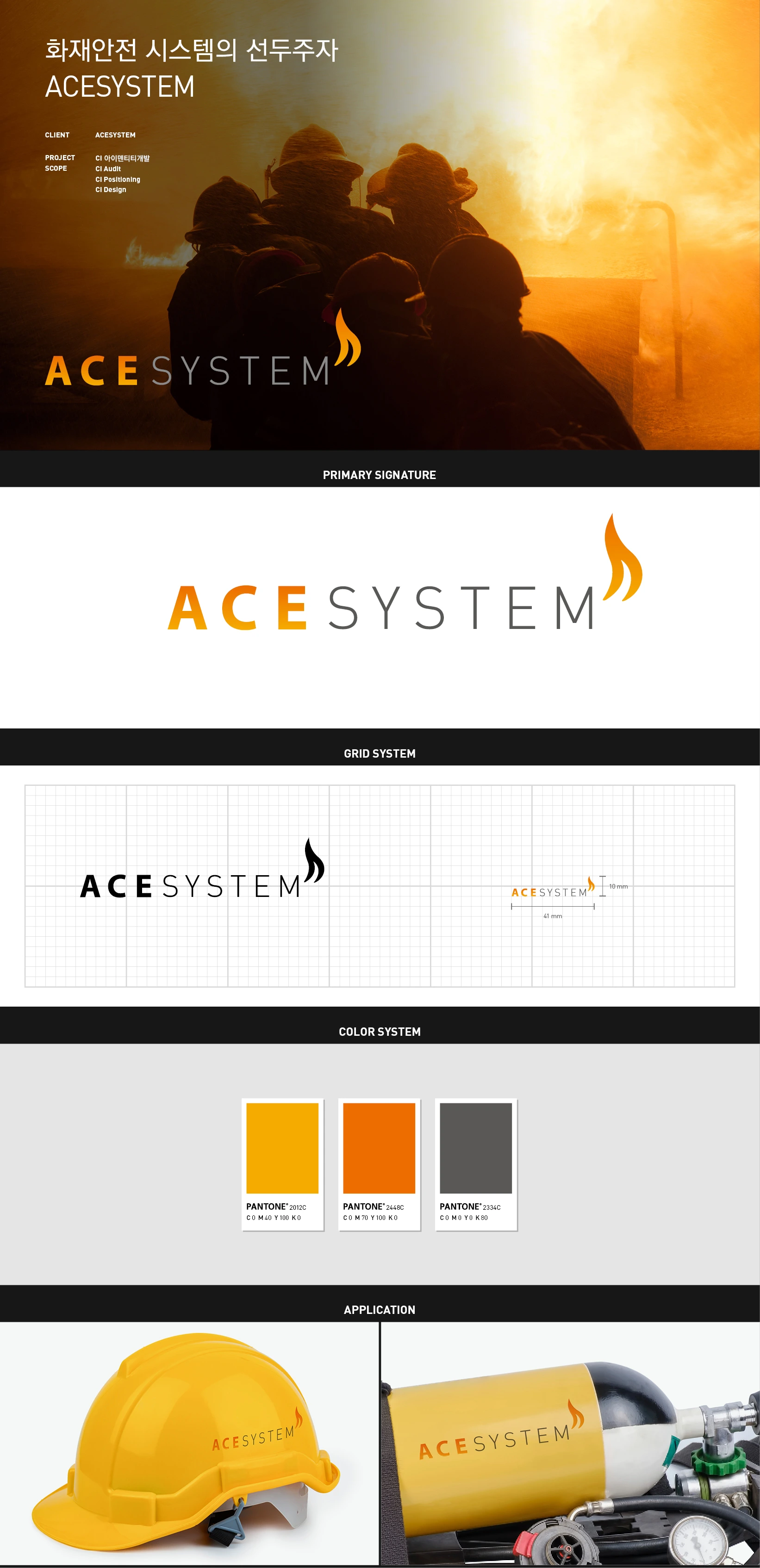 Ace System