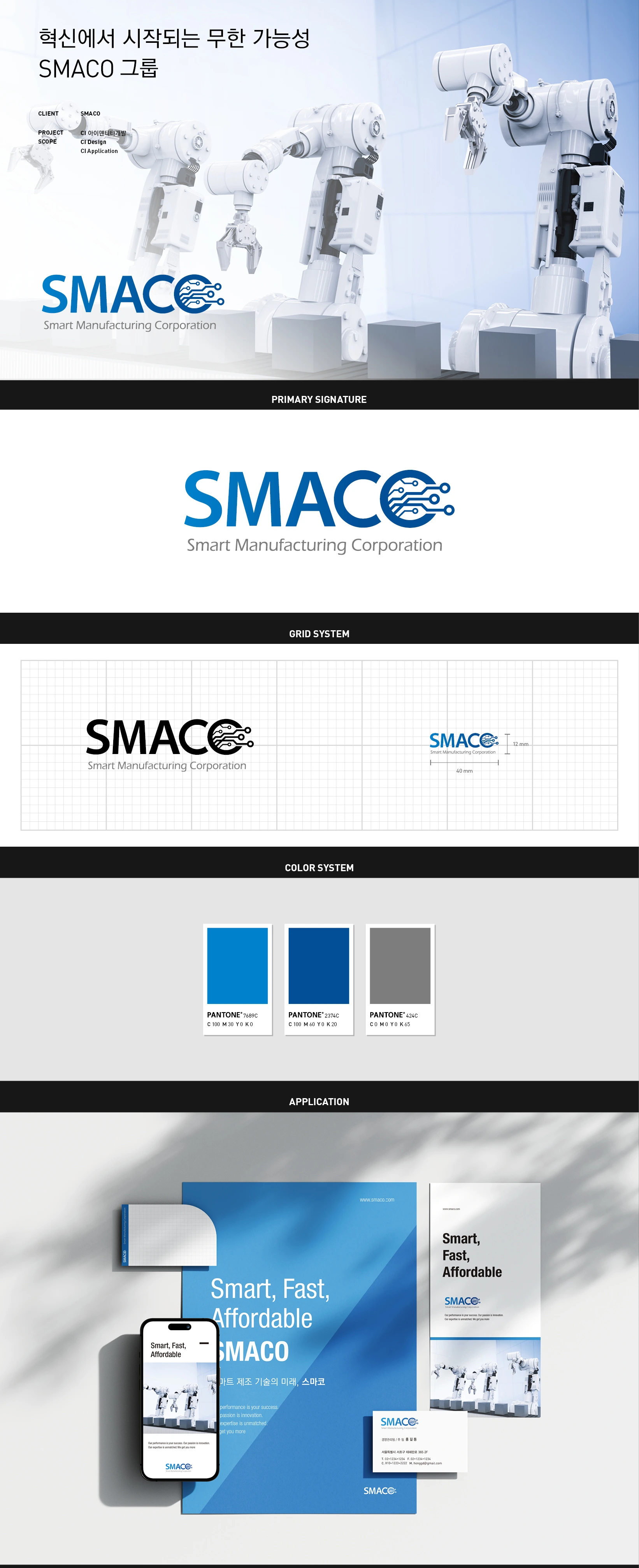 Smaco