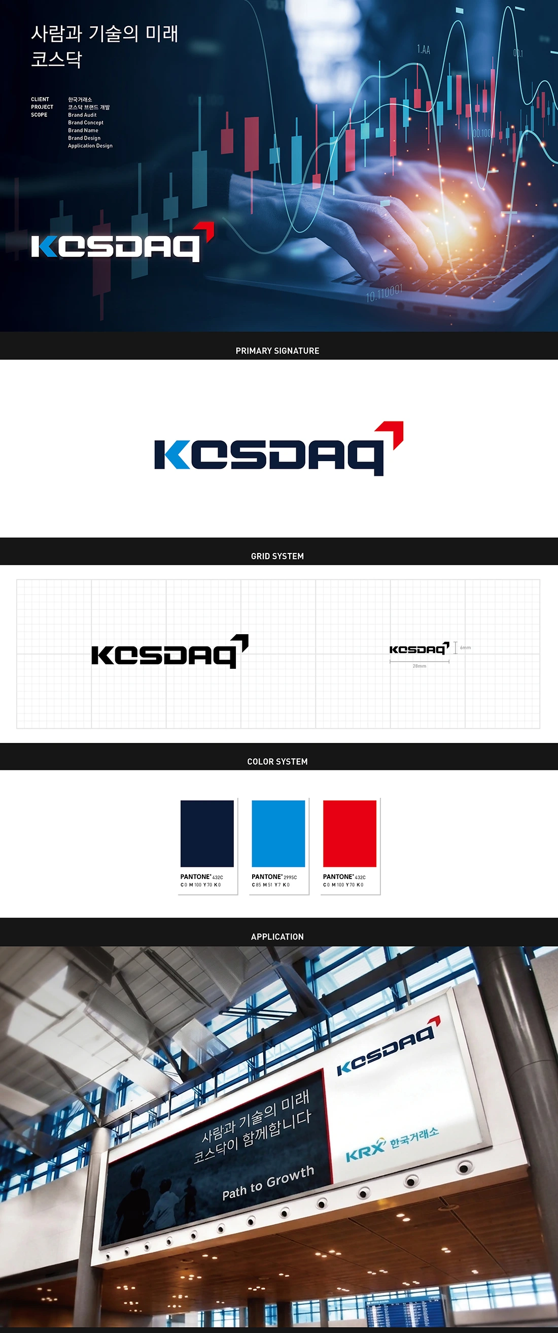 KOSDAQ