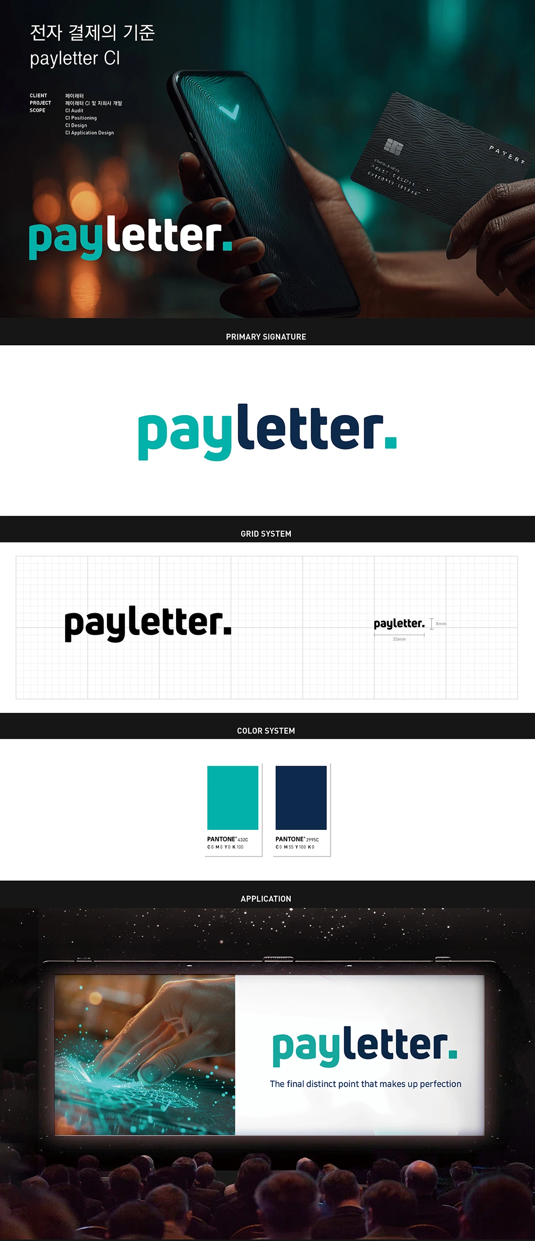 payletter
