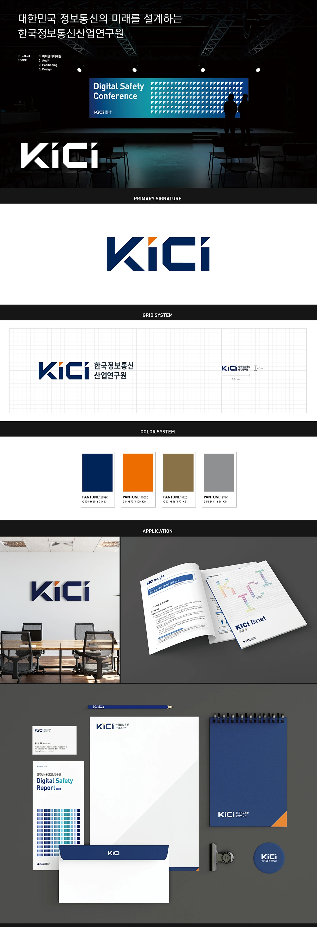 KICI