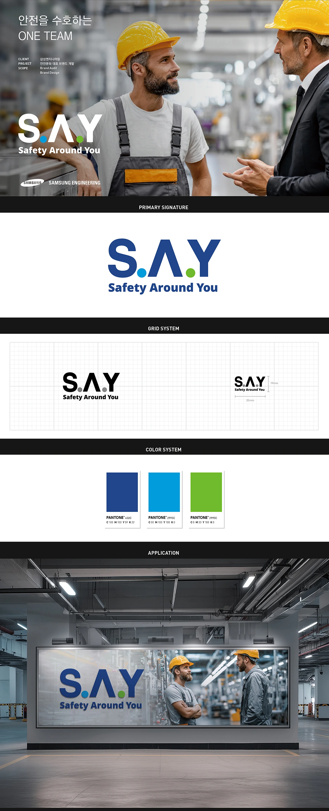 S.A.Y