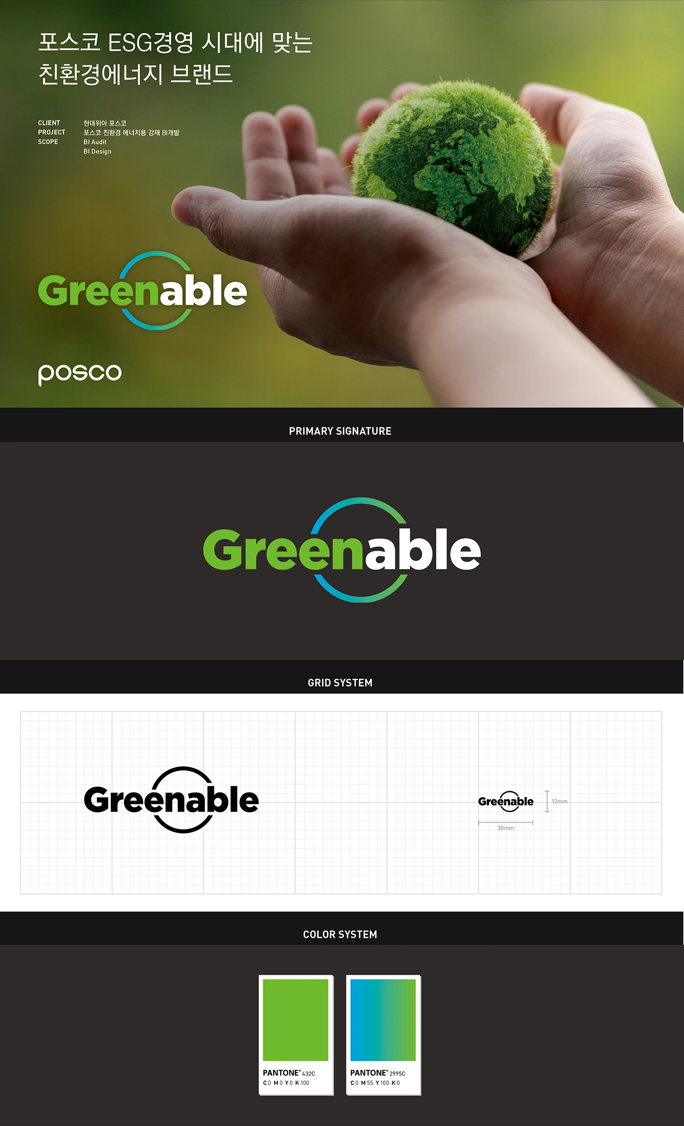 Greenable