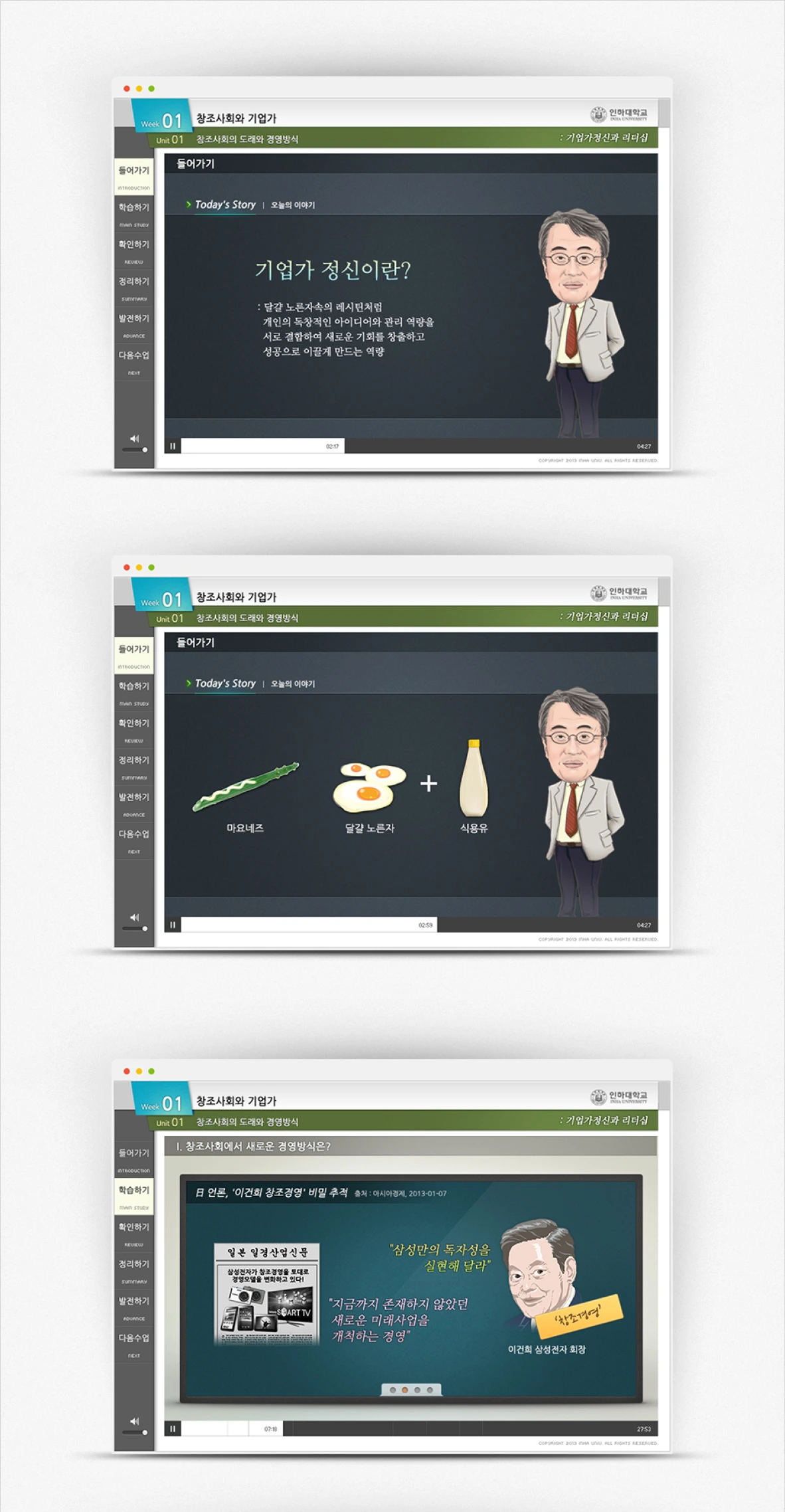 E-Learning