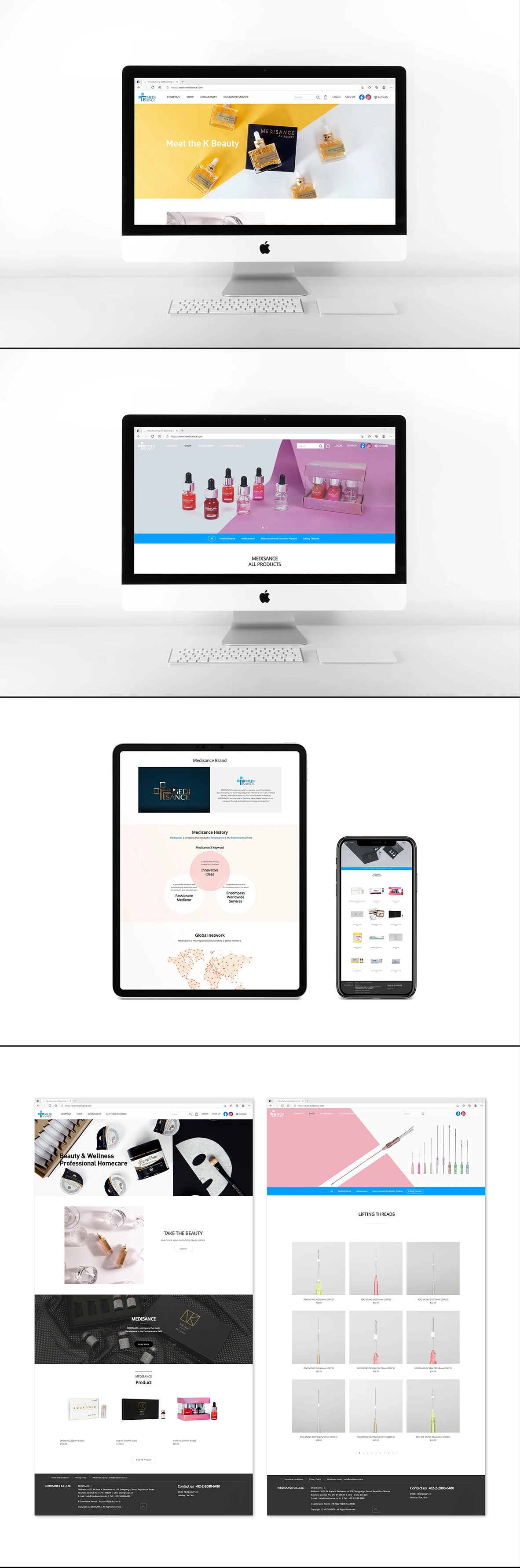 Medisance Website