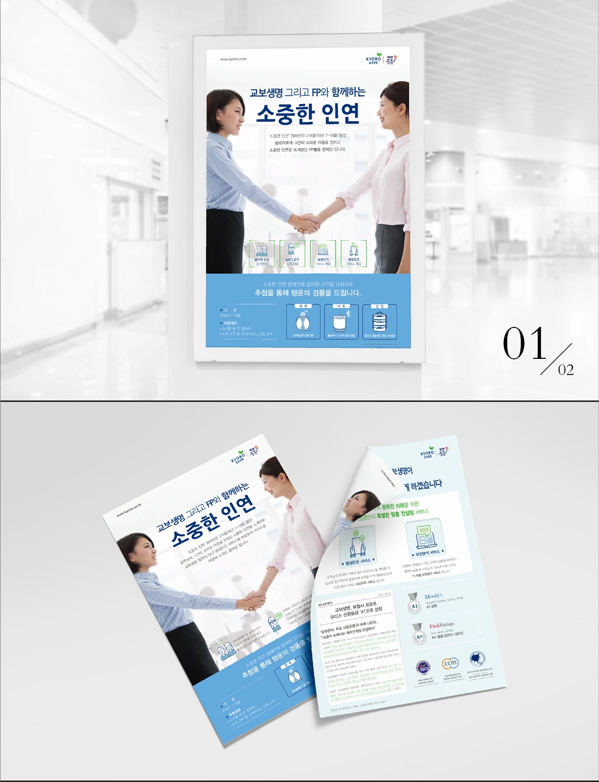 Kyobo