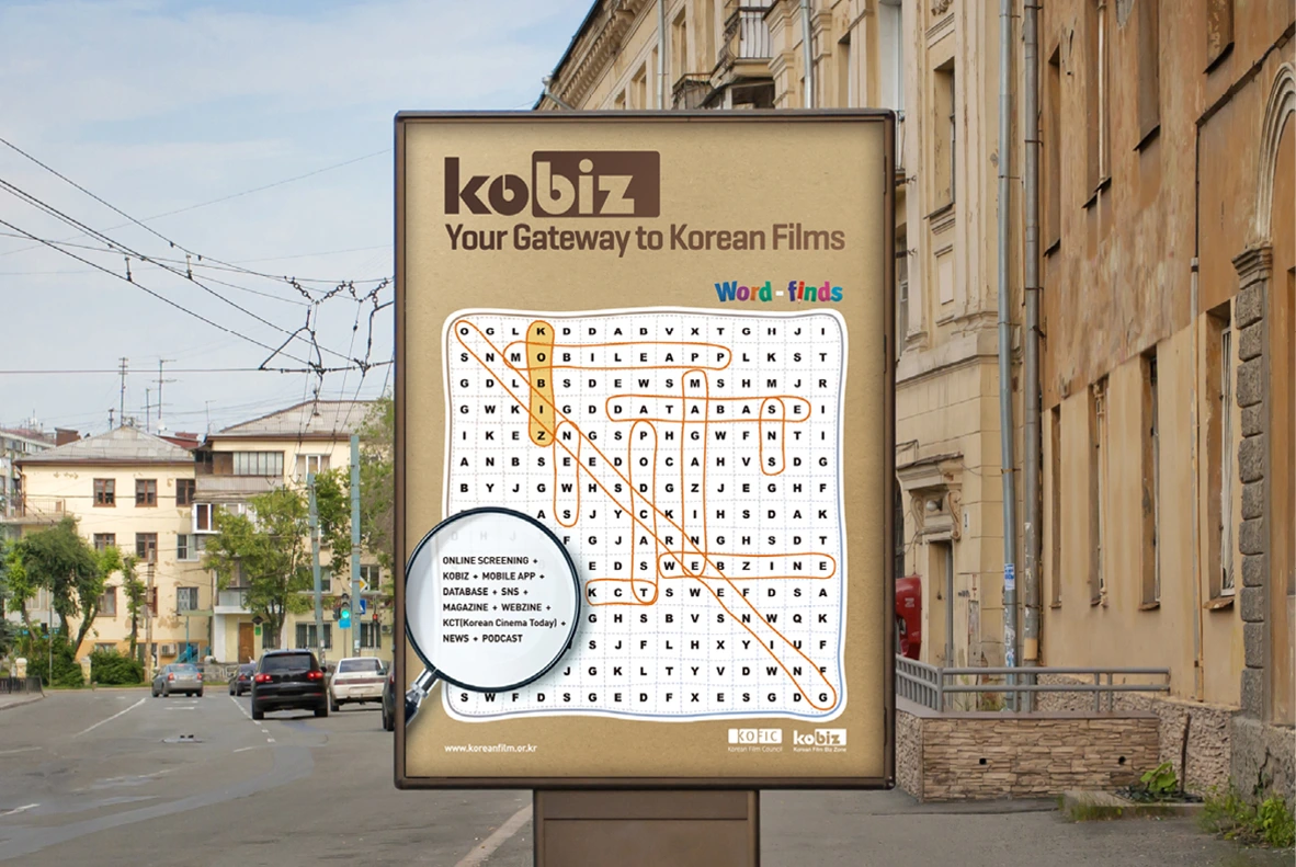 Kobiz Word Finds