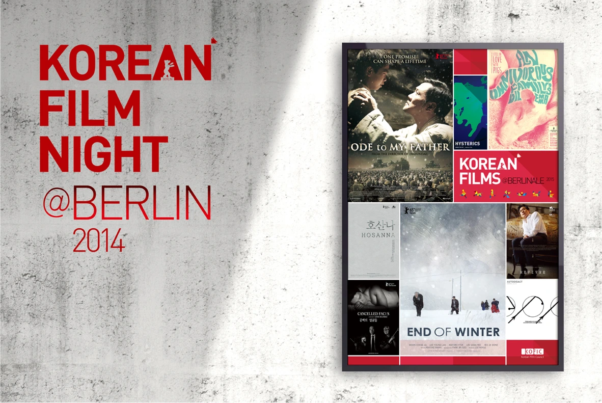 Korean Films @ Berlin
