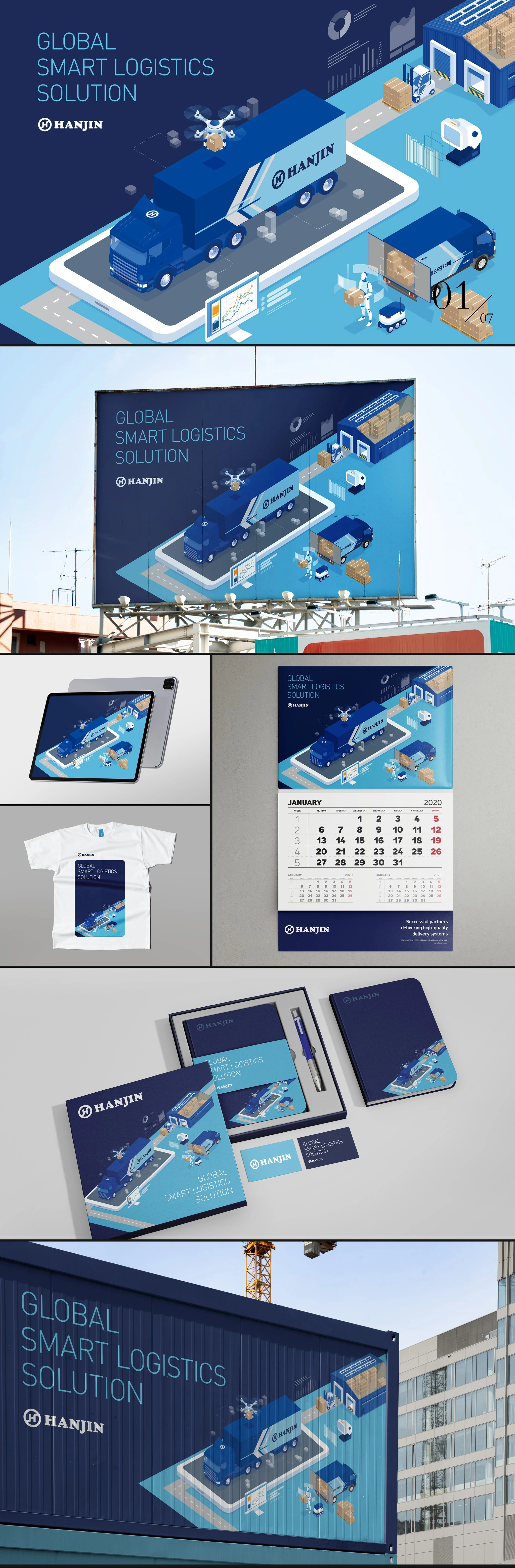 HANJIN Infographic