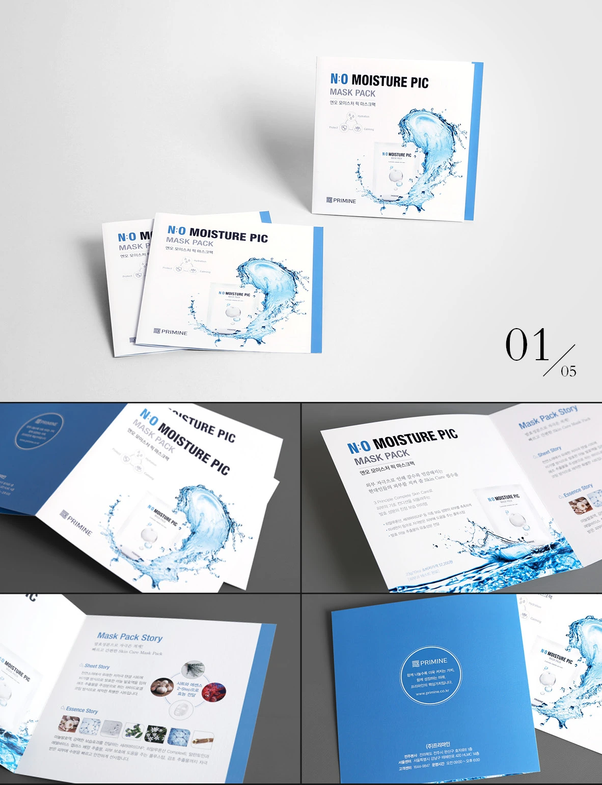 N:O Moisture Pic Mask Pack