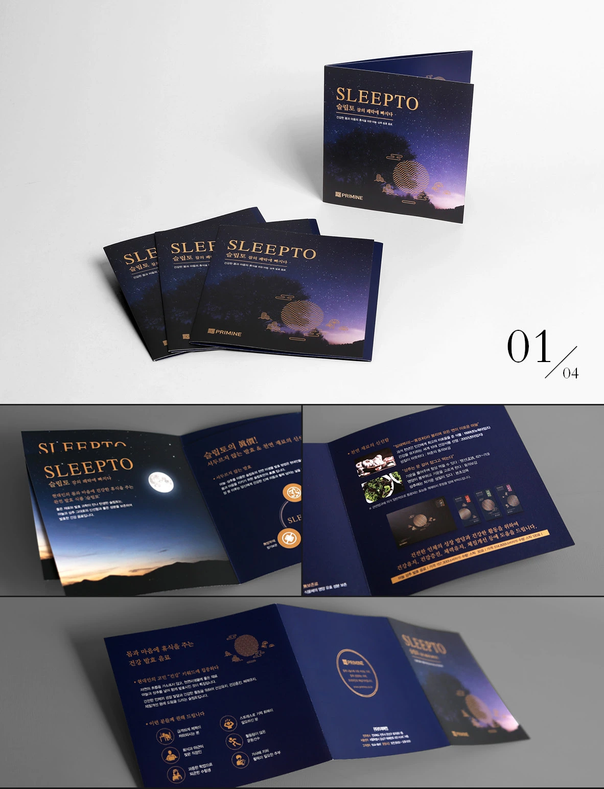 Sleepto
