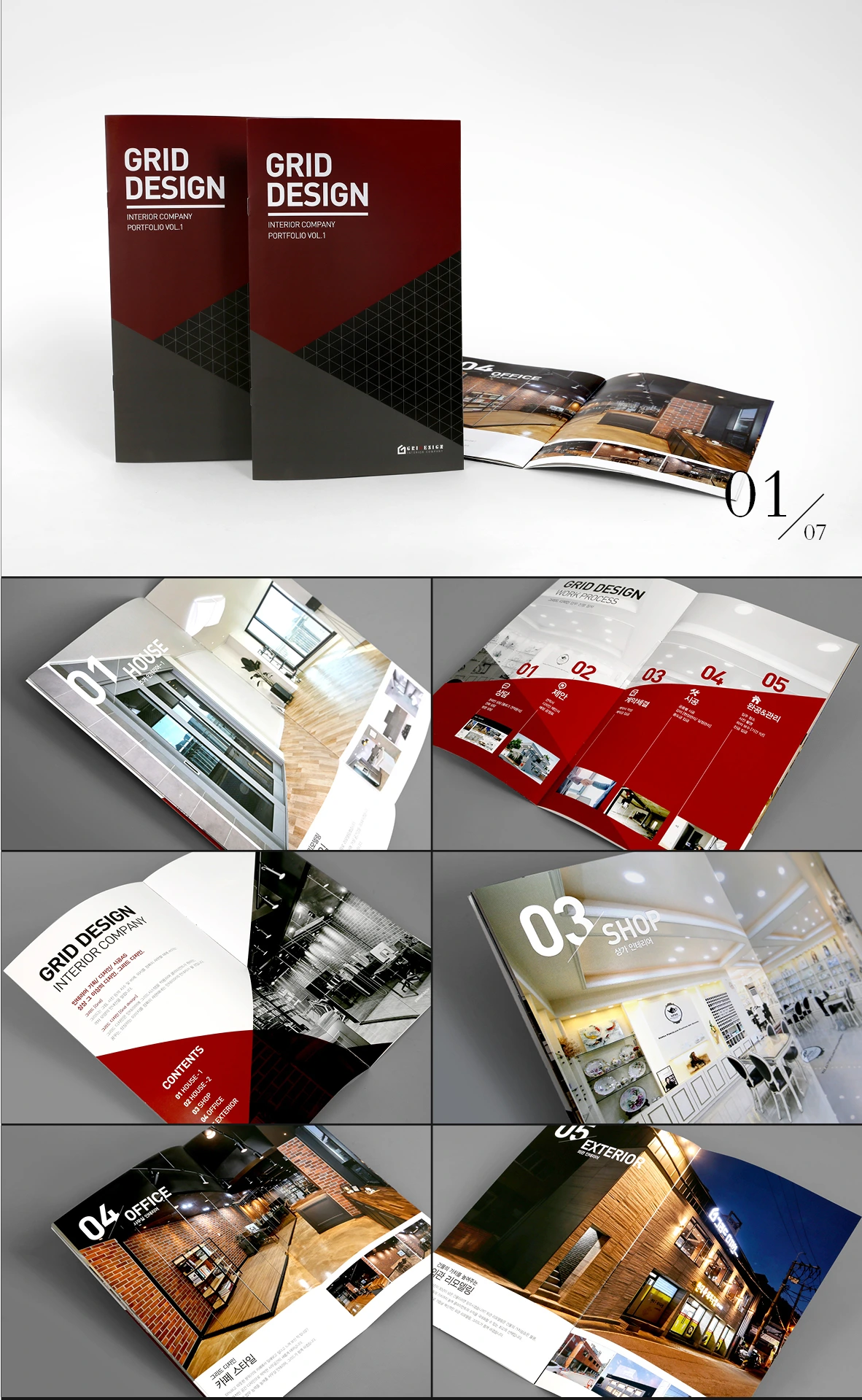 Grid Design