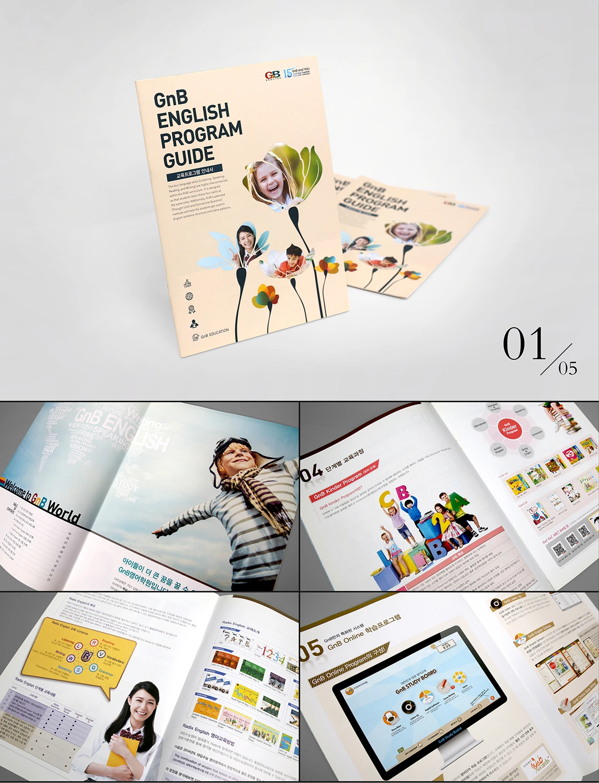 GnB English Program Guide