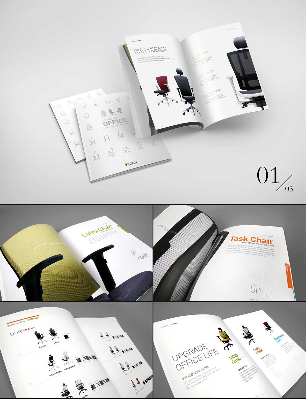 Upgrade Your Office