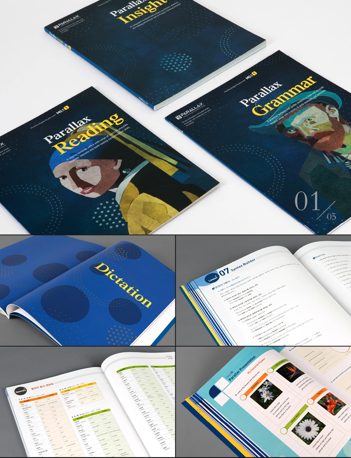 Parallax English