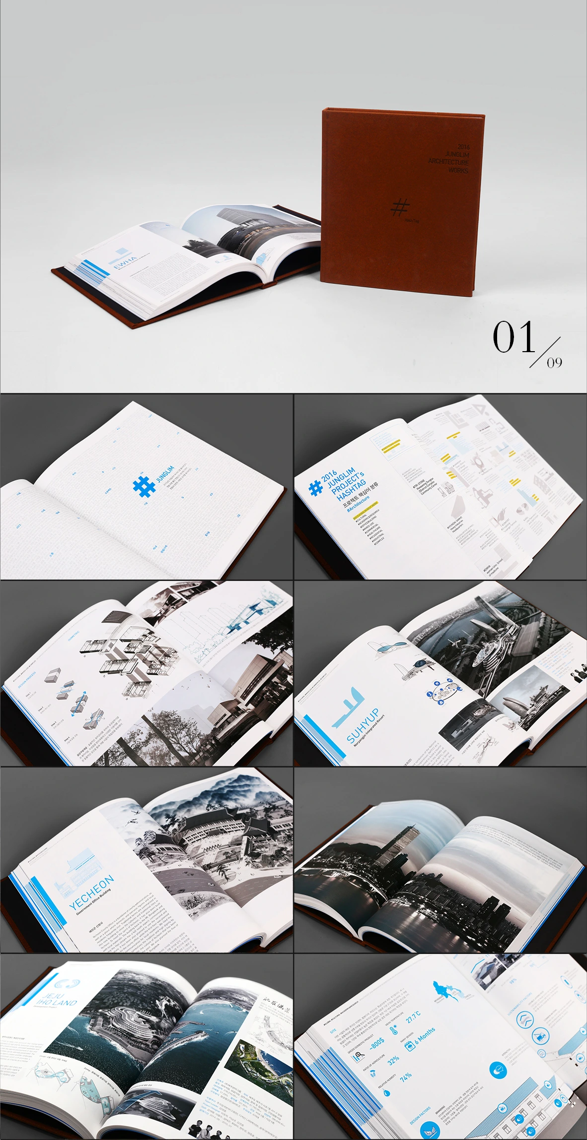 Junglim Architecture Works
