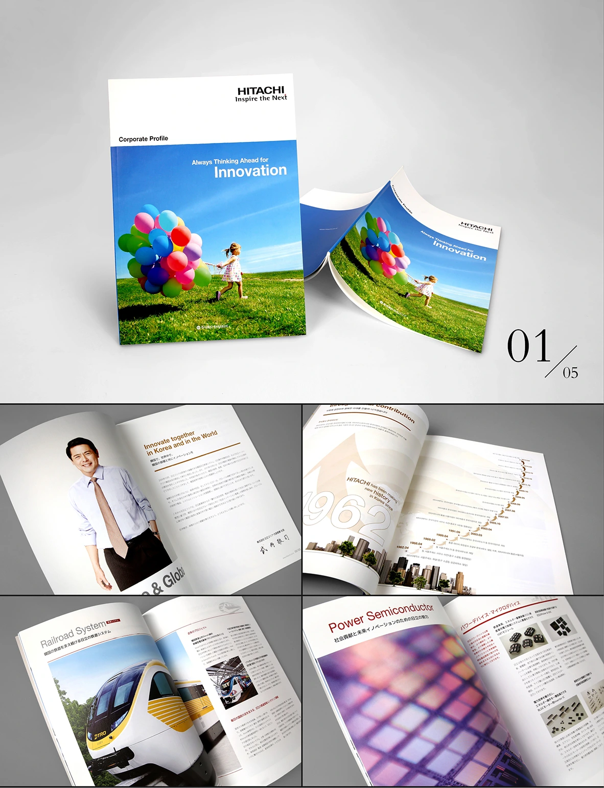 Hitachi Inspire The Next