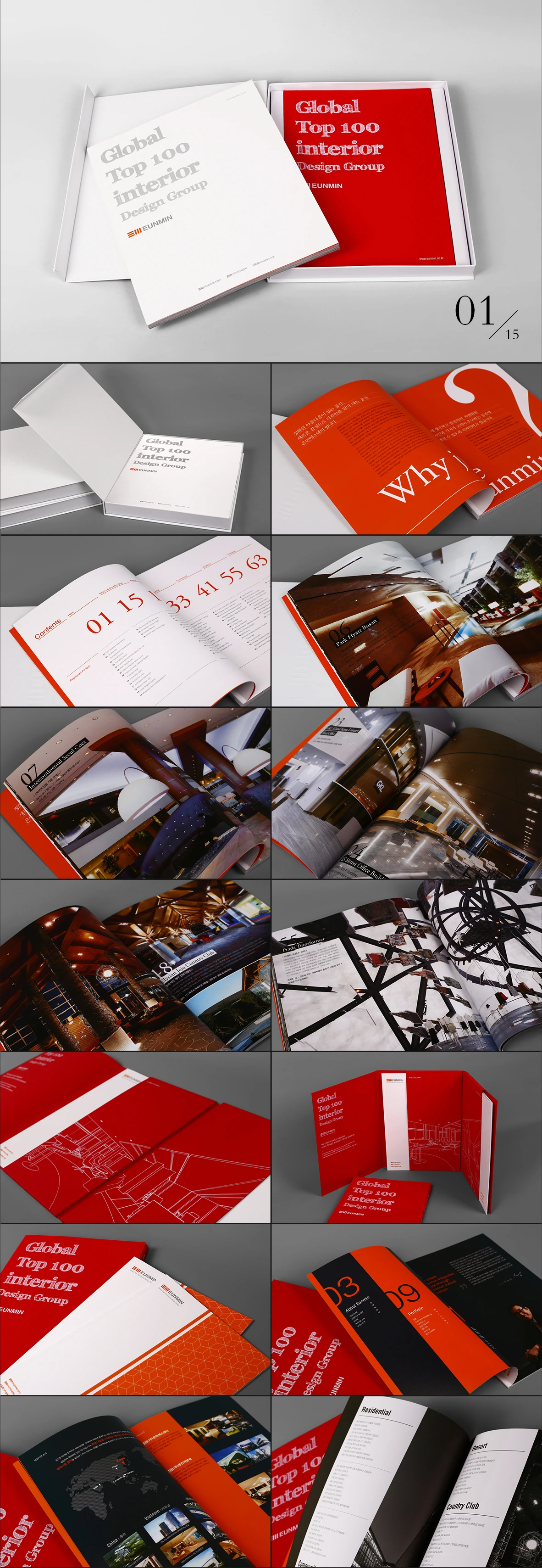 Global Top100 Interior
