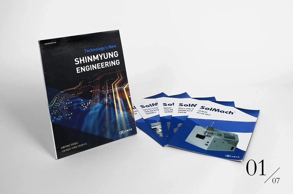 Shinmyung Engineering