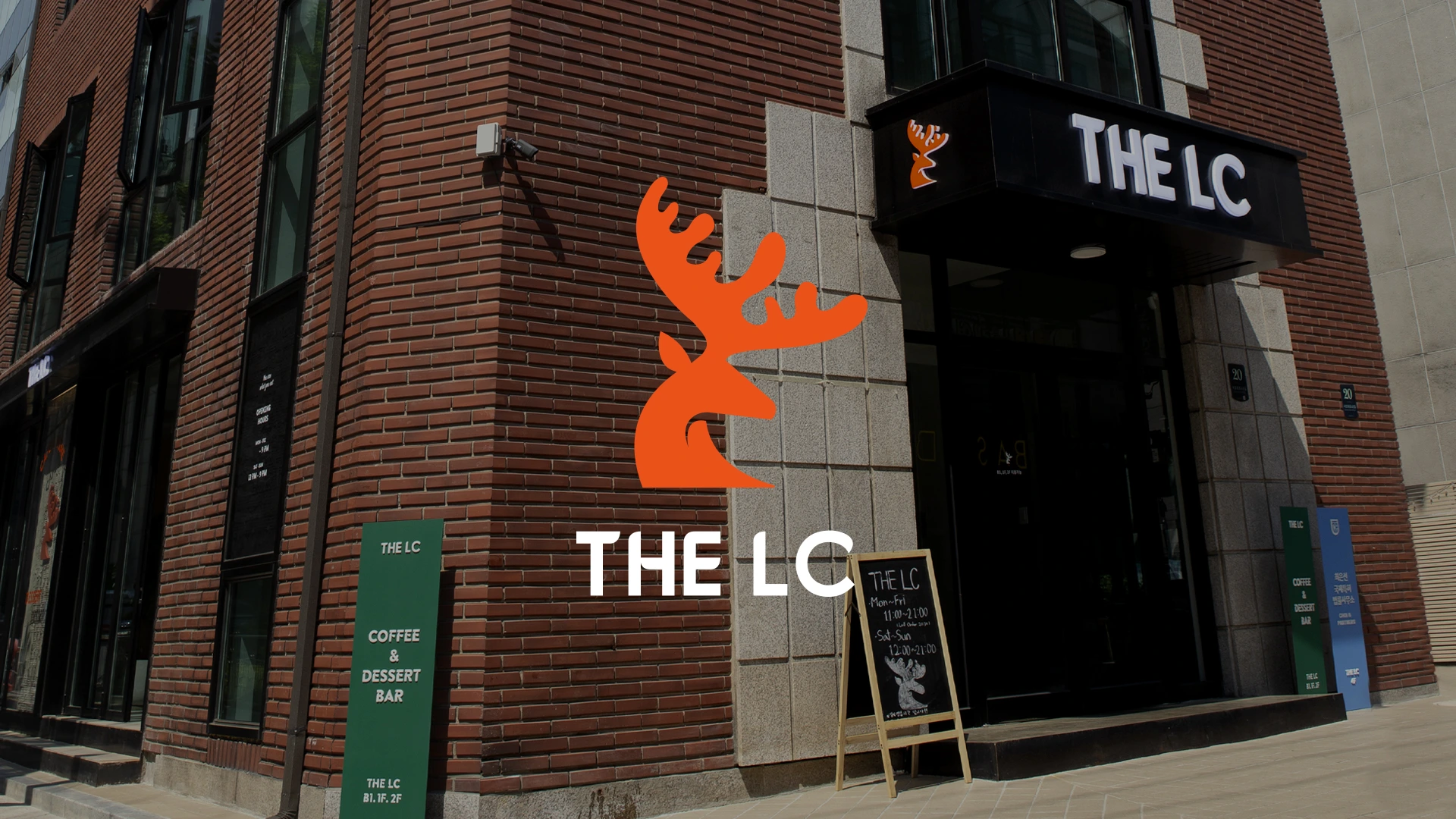 The LC cafe