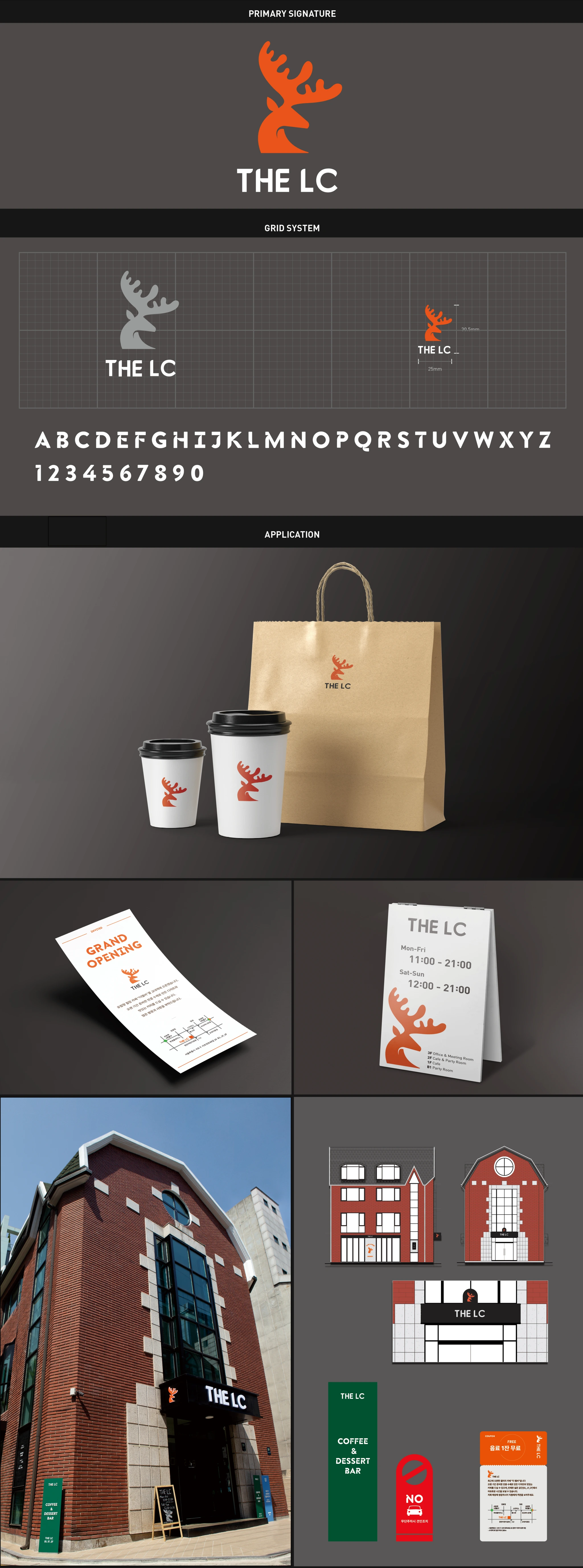 The LC cafe
