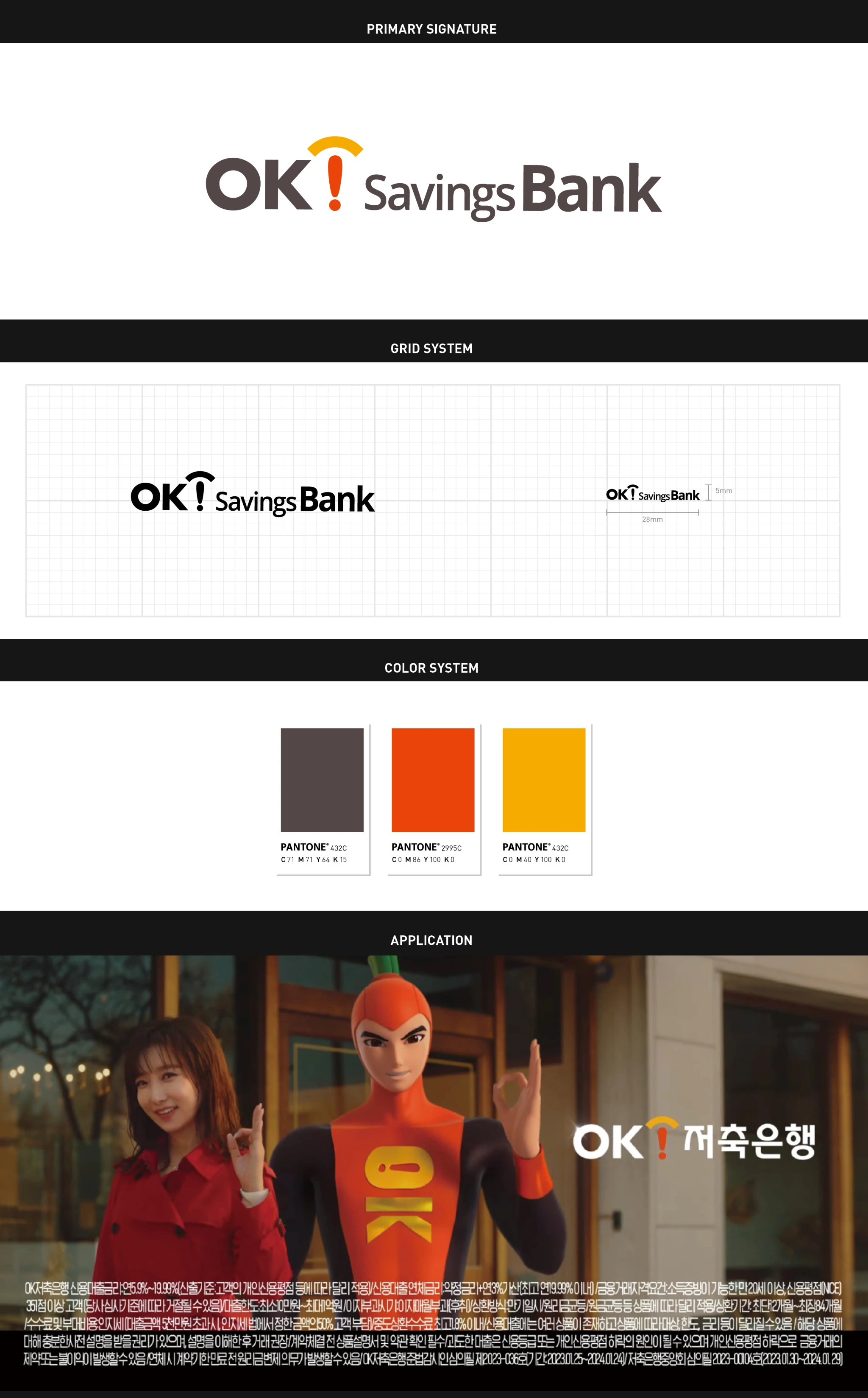 ok! saving bank